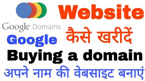 Google Domains is a service that lets you manage your domains, add or transfer in domains, and see billing history with Google. . Buy a domain from google